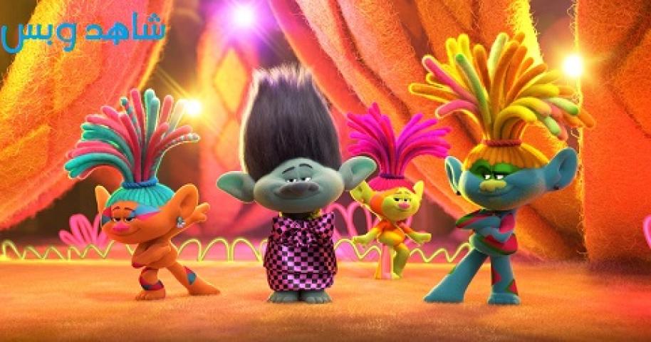 مشاهدة فيلم Trolls 2 World Tour 2020 مترجم