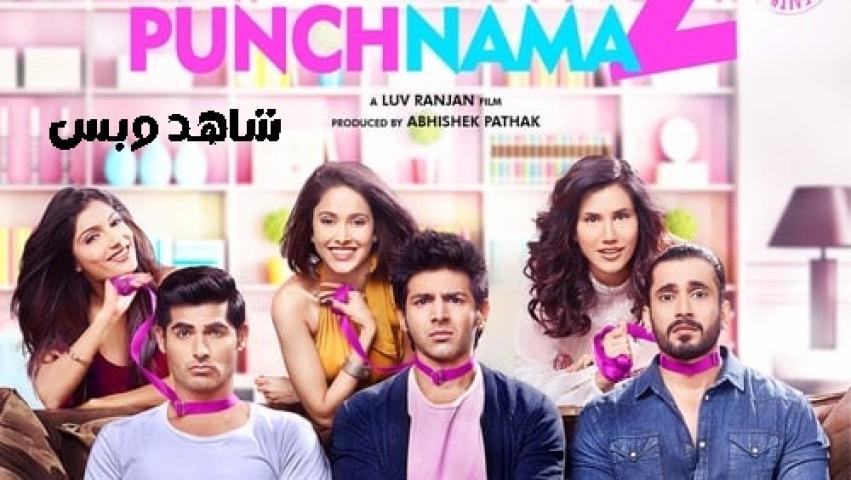 مشاهدة فيلم Pyaar Ka Punchnama 2 2015 مترجم