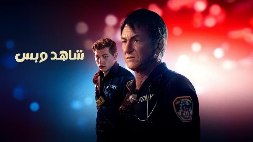 مشاهدة فيلم Asphalt City 2023 مترجم