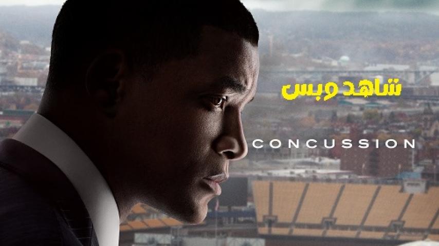 مشاهدة فيلم Concussion 2015 مترجم