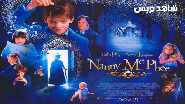 مشاهدة فيلم Nanny McPhee 2005 مترجم