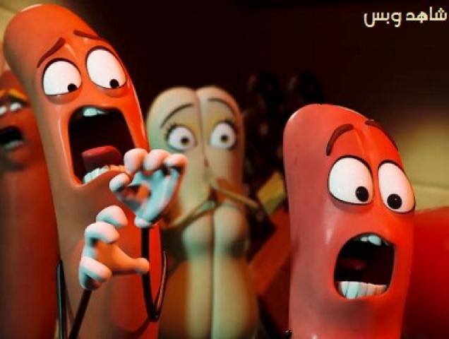 مشاهدة فيلم Sausage Party 2016 مترجم