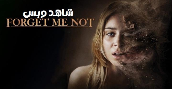 مشاهدة فيلم Forget Me Not 2009 مترجم