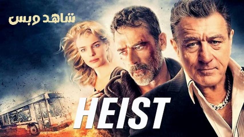 مشاهدة فيلم Heist 2015 مترجم