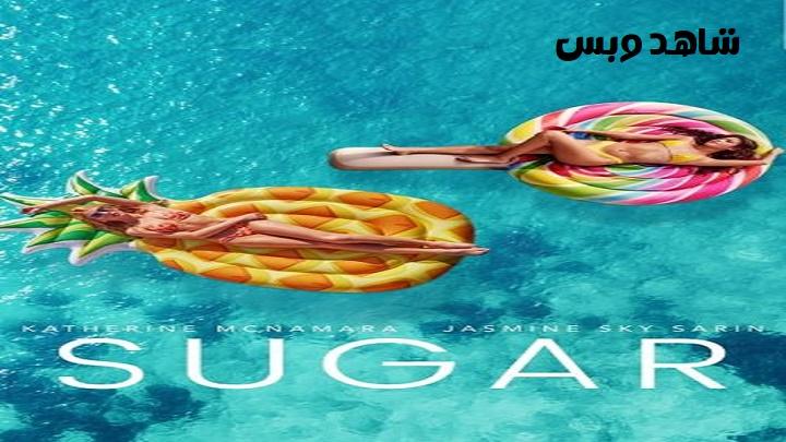 مشاهدة فيلم Sugar 2022 مترجم