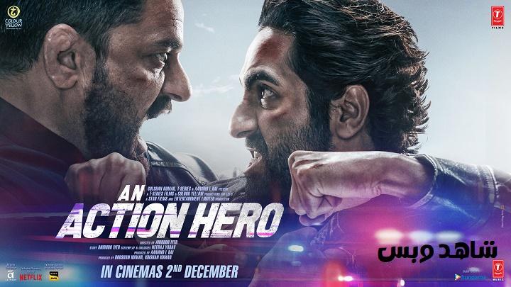 مشاهدة فيلم An Action Hero 2022 مترجم