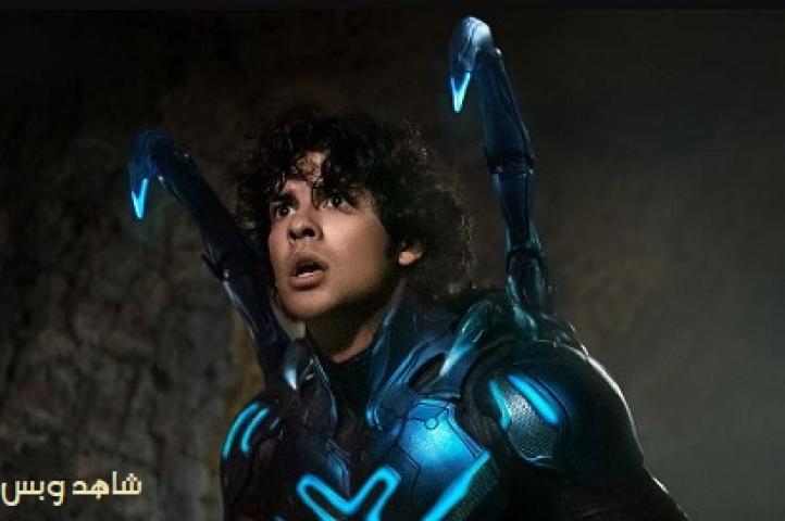 مشاهدة فيلم Blue Beetle 2023 مترجم