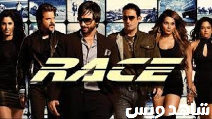 مشاهدة فيلم Race 2008 مترجم