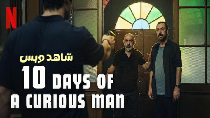 مشاهدة فيلم 10 Days of a Curious Man 2024 مترجم