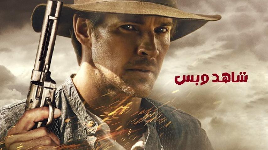 مشاهدة فيلم End of the Rope 2023 مترجم