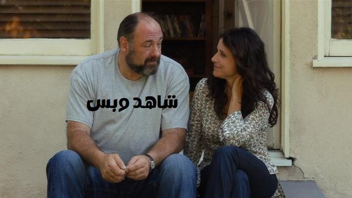 مشاهدة فيلم Enough Said 2013 مترجم