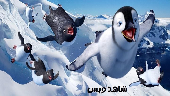 مشاهدة فيلم Happy Feet 2006 مترجم