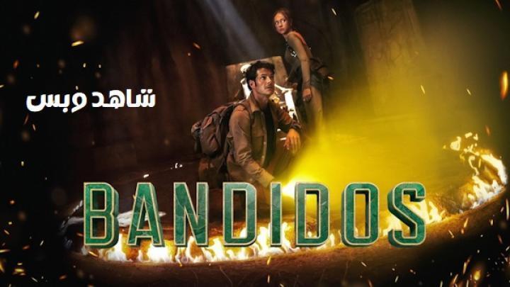 مسلسل Bandido الموسم الثاني الحلقة 5 الخامسة مترجم