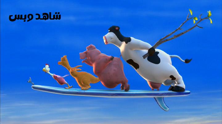 مشاهدة فيلم Barnyard 2006 مترجم