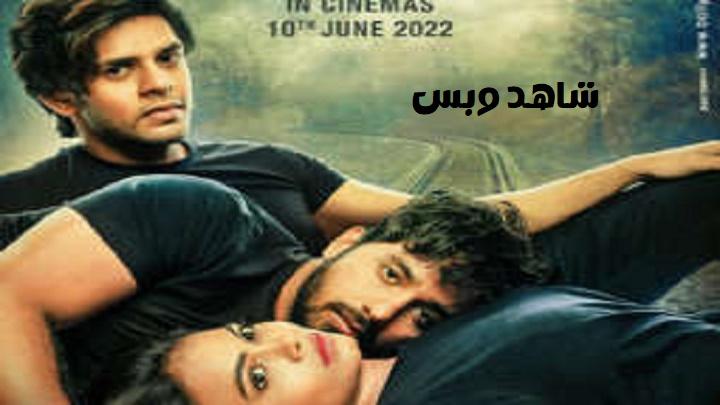 مشاهدة فيلم Dear Dia 2022 مترجم