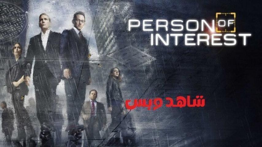 مسلسل Person of Interest الموسم الرابع الحلقة 15 الخامسة عشر مترجم