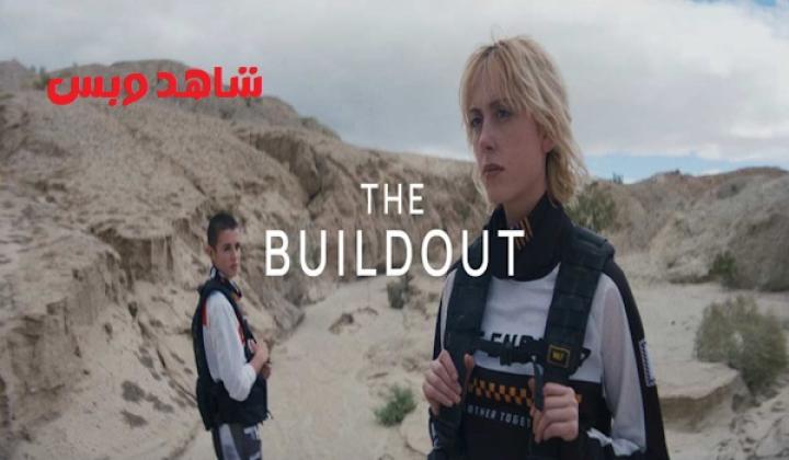 مشاهدة فيلم The Buildout 2024 مترجم