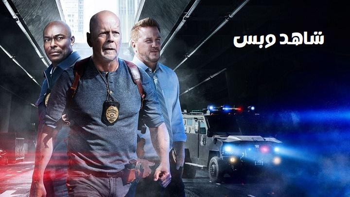 مشاهدة فيلم Detective Knight Rogue 2022 مترجم