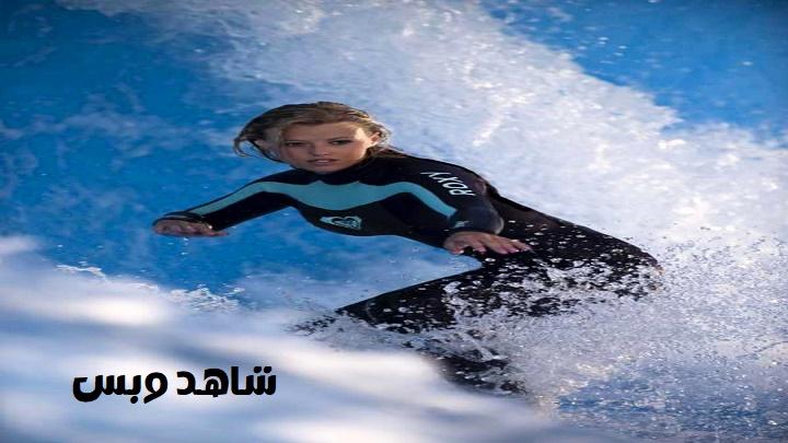 مشاهدة فيلم Blue Crush 2 2011 مترجم