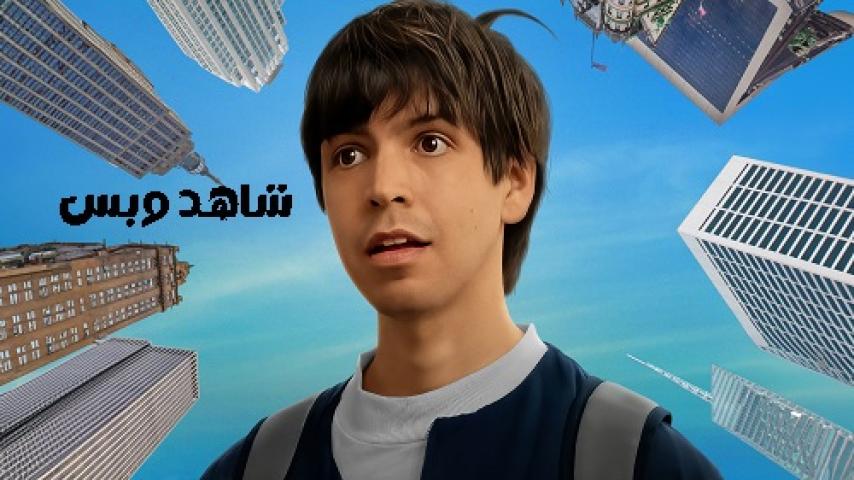 مشاهدة فيلم Problemista 2023 مترجم