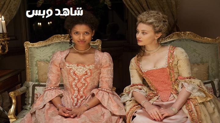 مشاهدة فيلم Belle 2013 مترجم