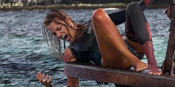 مشاهدة فيلم The Shallows 2016 مترجم