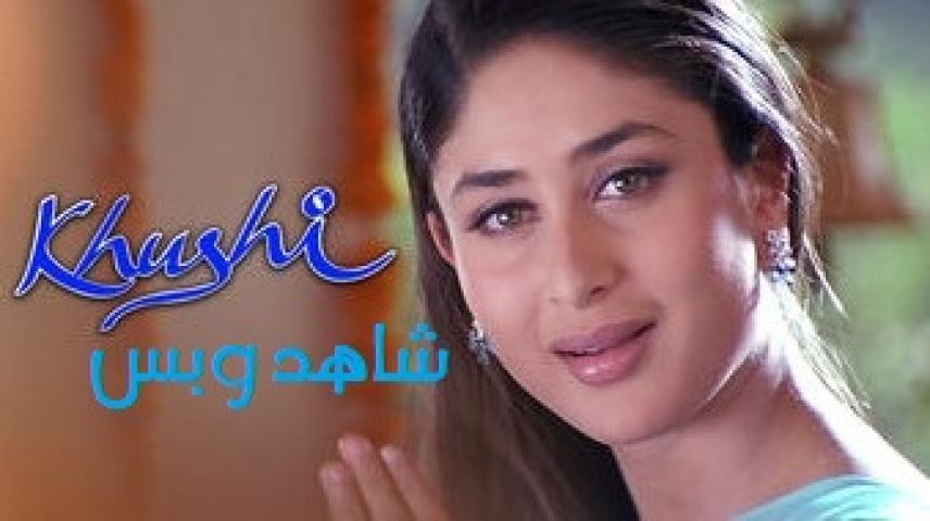 مشاهدة فيلم Khushi 2003 مترجم