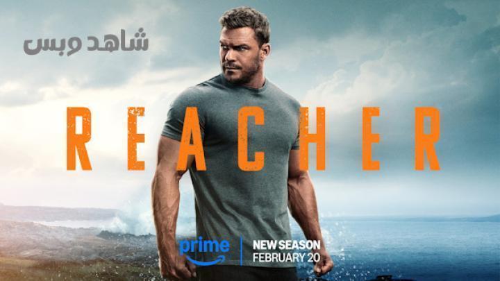 مسلسل Reacher الموسم الثالث الحلقة 6 السادسة مترجم