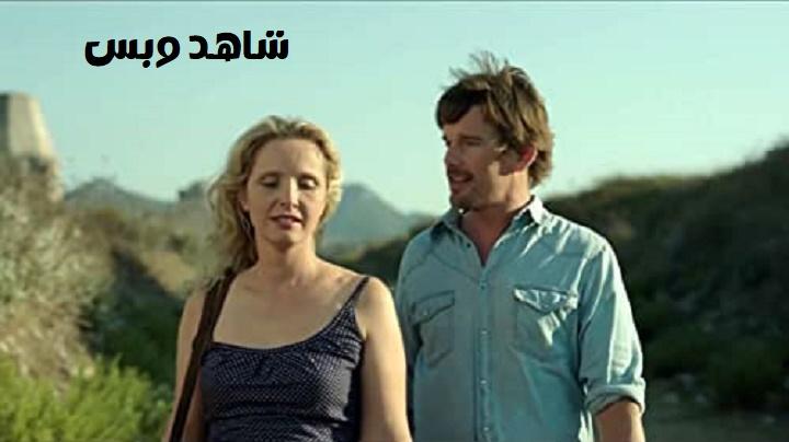 مشاهدة فيلم Before Midnight 2013 مترجم