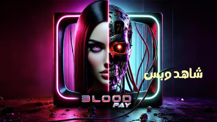 مشاهدة فيلم Blood Pay 2025 مترجم