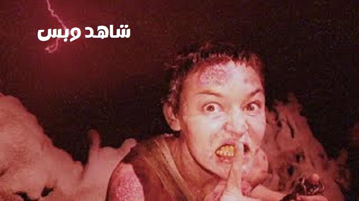 مشاهدة فيلم V/H/S/99 2022 مترجم