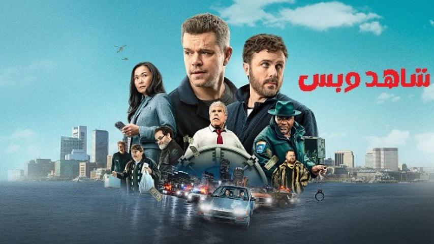 مشاهدة فيلم The Instigators 2024 مترجم