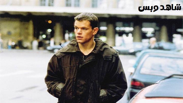 مشاهدة فيلم The Bourne Identity 2002 مترجم