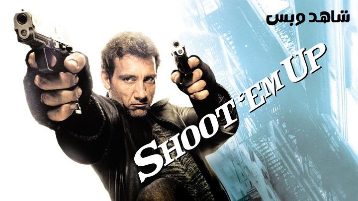 مشاهدة فيلم Shoot 'Em Up 2007 مترجم