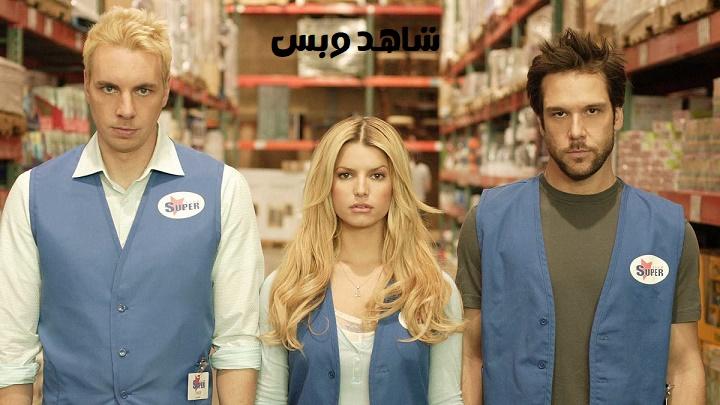 مشاهدة فيلم Employee of the Month 2006 مترجم