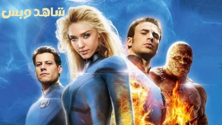 مشاهدة فيلم Fantastic Four Rise of the Silver Surfer 2007 مترجم