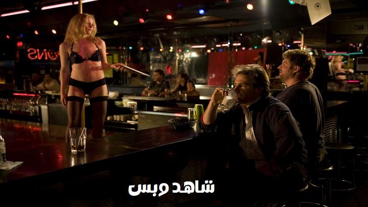 مشاهدة فيلم Choke 2008 مترجم