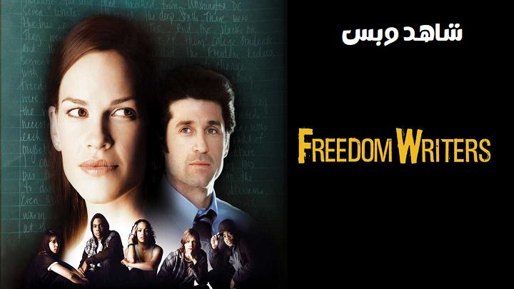 مشاهدة فيلم Freedom Writers 2007 مترجم