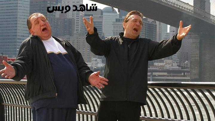 مشاهدة فيلم Analyze That 2002 مترجم