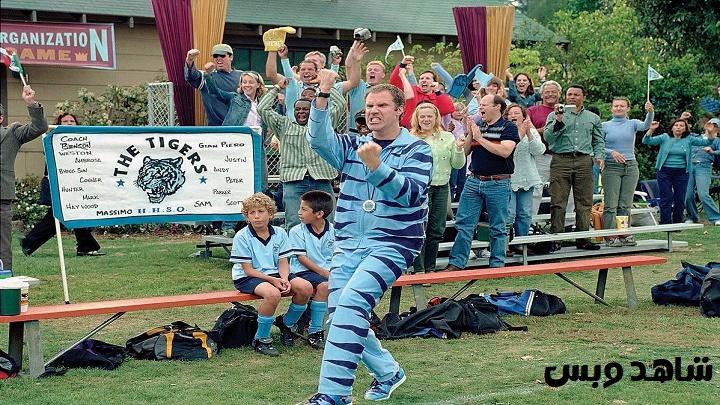 مشاهدة فيلم Kicking & Screaming 2005 مترجم