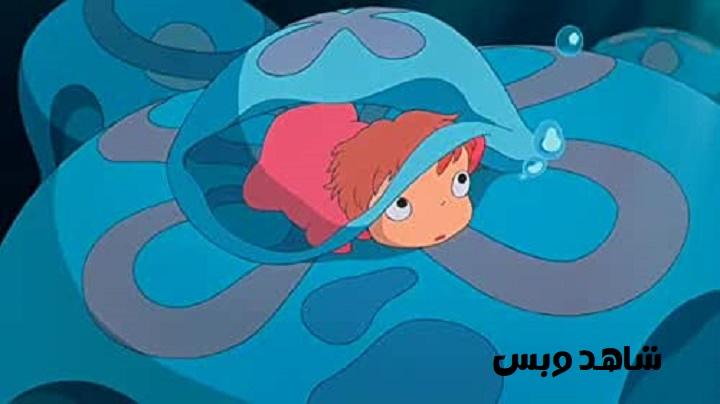 مشاهدة فيلم Ponyo 2008 مترجم