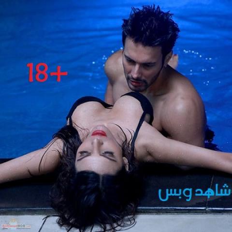 مشاهدة فيلم Wajah Tum Ho 2016 مترجم