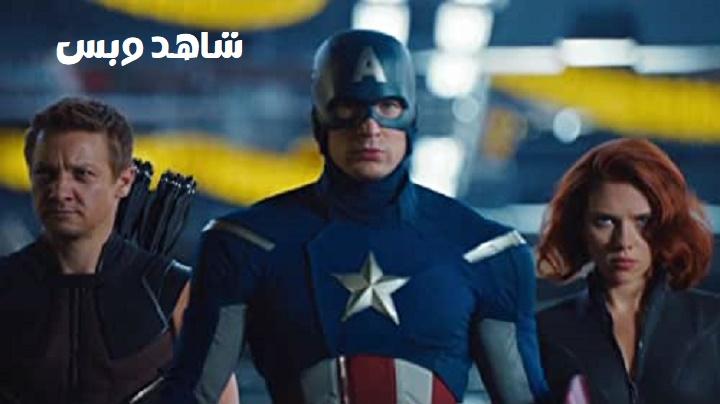 مشاهدة فيلم The Avengers 2012 مترجم