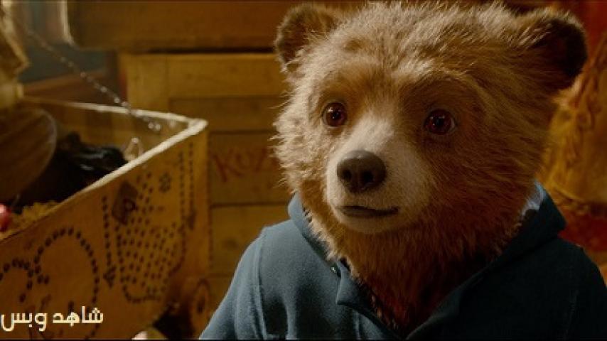 مشاهدة فيلم Paddington 2 2017 مترجم