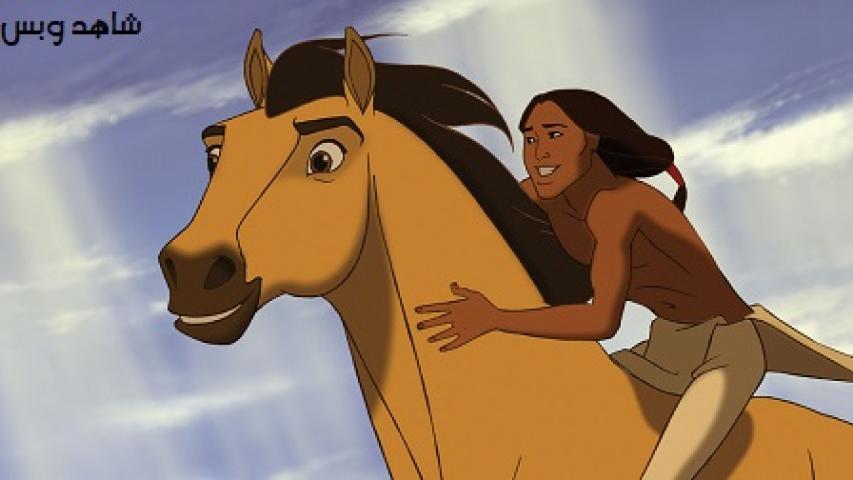 مشاهدة فيلم Spirit Stallion of the Cimarron 2002 مترجم