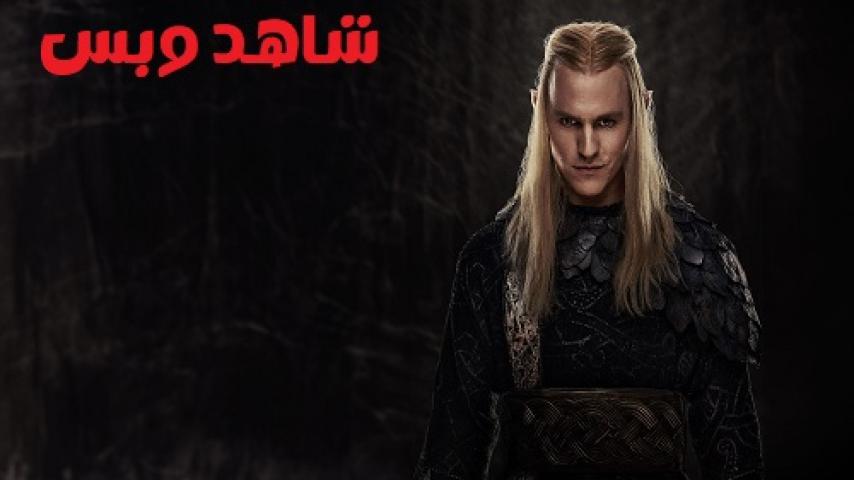 مسلسل The Lord of the Rings:The Rings of Power الموسم الثاني الحلقة 4 الرابعة مترجم