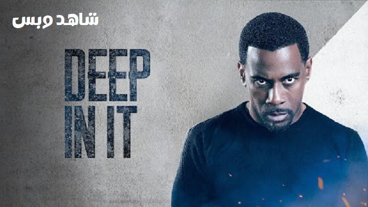 مشاهدة فيلم Deep in It 2022 مترجم