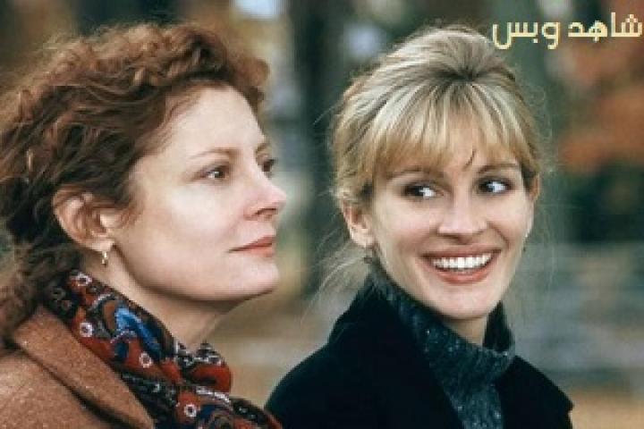 مشاهدة فيلم Stepmom 1998 مترجم