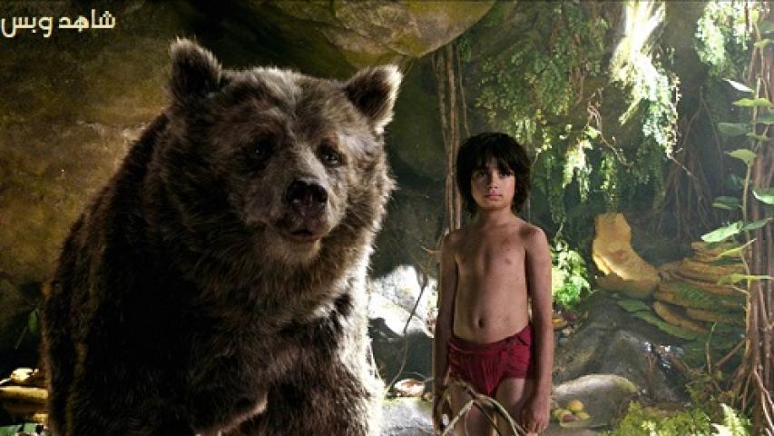 مشاهدة فيلم The Jungle Book 2016 مترجم