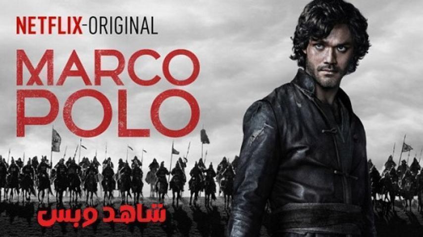 مسلسل Marco Polo الموسم الاول الحلقة 9 التاسعة مترجم